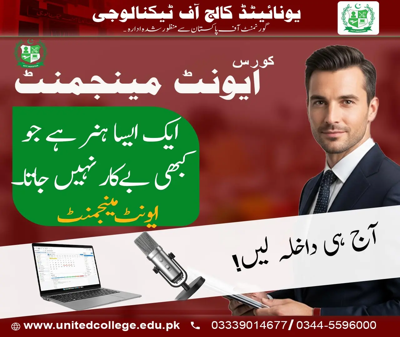 Event Management Course in Rawalpindi